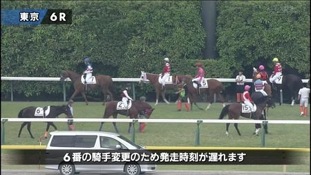 大野騎手、鼻骨骨折(；´Д｀)