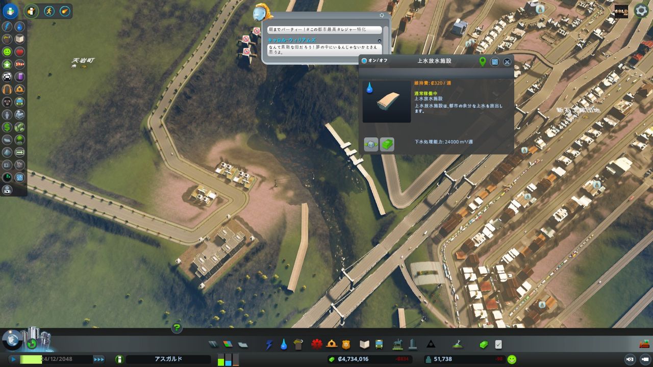 Cities Skylines 災害と戦うまちづくり その8 ぎゃらくしぃと銀河工房 Cities Skylines 災害と戦うまちづくり その8 ぎゃらくしぃと銀河工房