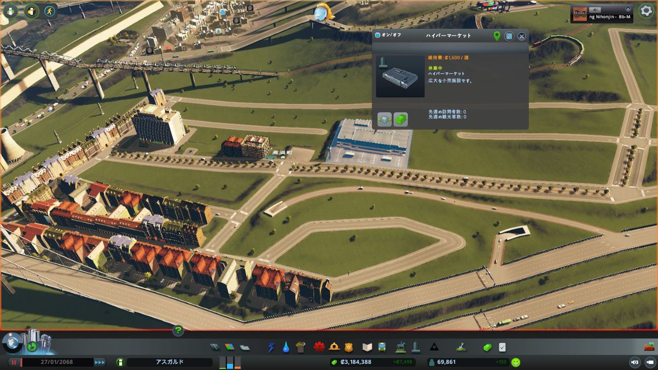 Cities Skylines 災害と戦うまちづくり その12 ぎゃらくしぃと銀河工房