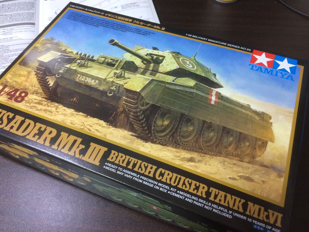coolBank 1/16 クルセイダー戦車 ガルパンカラー塗装 再組立改良済 戦車模型】ガルパン仕様のクルセイダー【制作方法】 : ぎゃらくしぃと