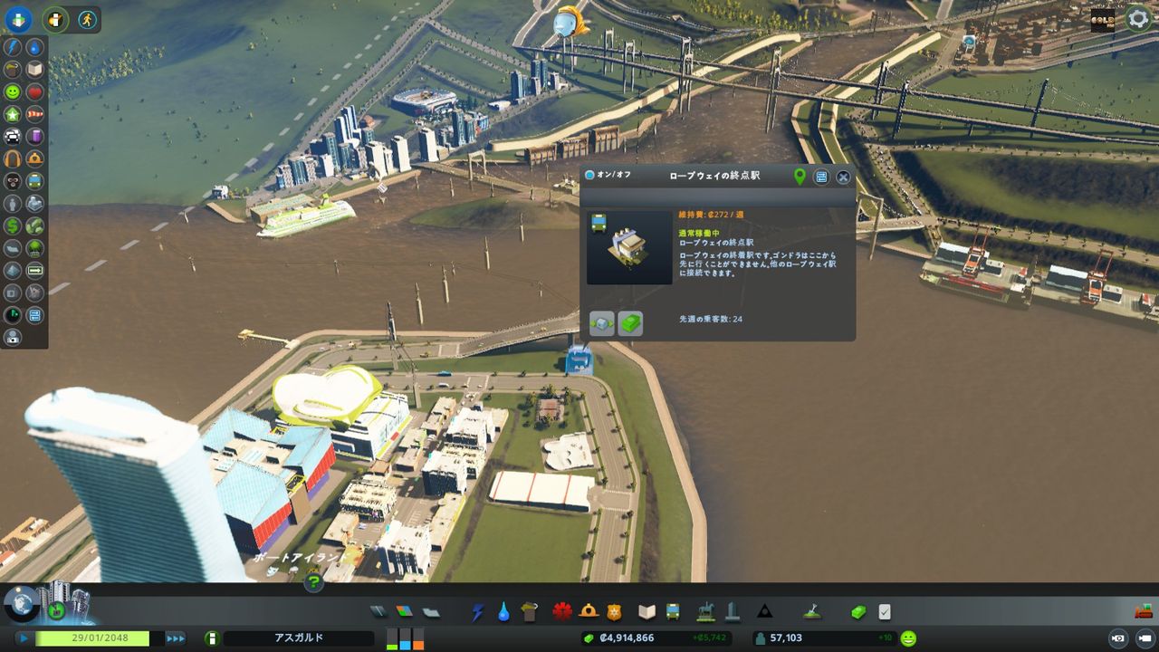Cities Skylines 災害と戦うまちづくり その8 ぎゃらくしぃと銀河工房