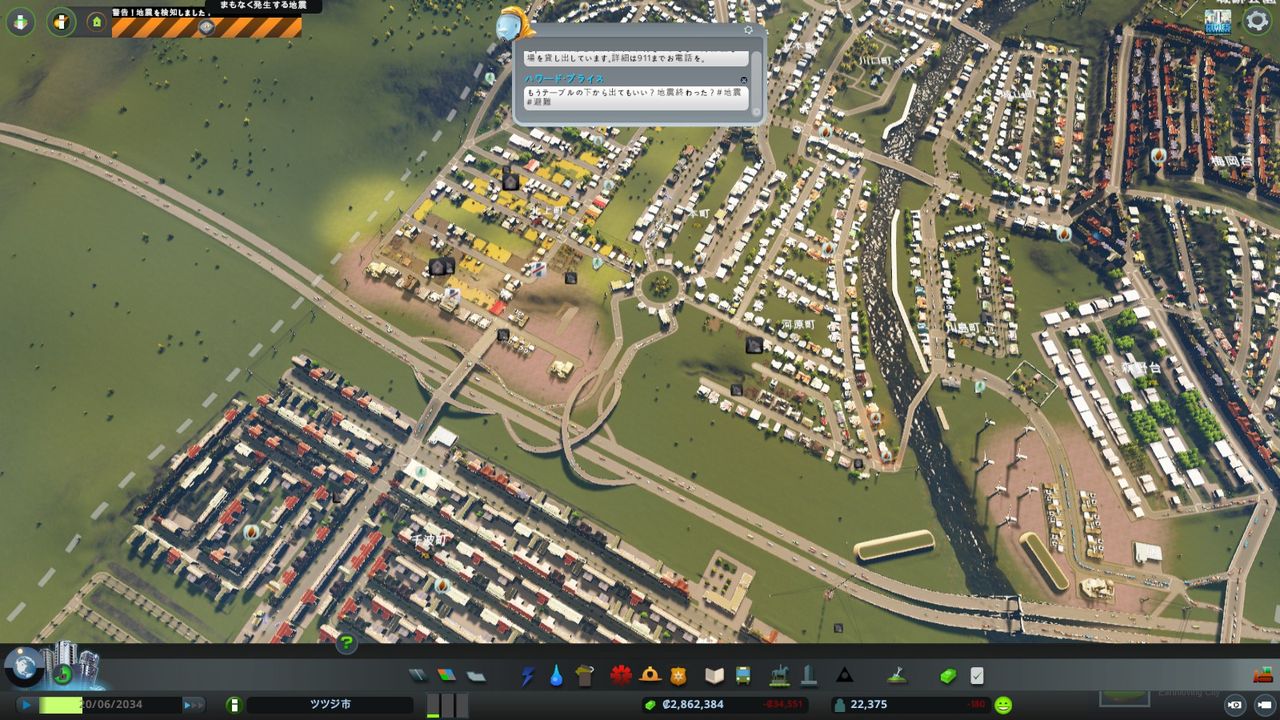 Cities Skylines 災害と戦うまちづくり その6 ぎゃらくしぃと銀河工房 Cities Skylines 災害と戦うまちづくり その6 ぎゃらくしぃと銀河工房
