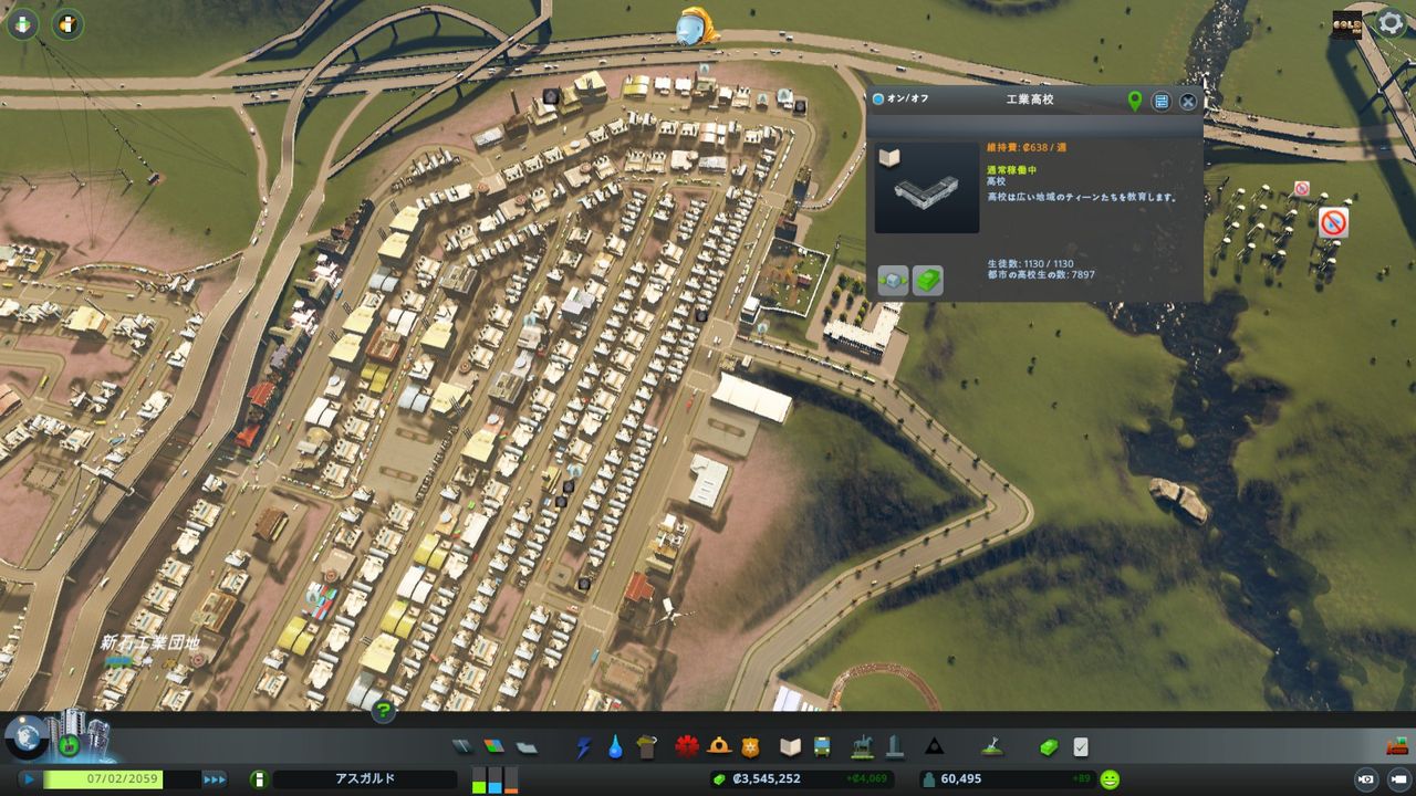 Cities Skylines 災害と戦うまちづくり その10 ぎゃらくしぃと銀河工房