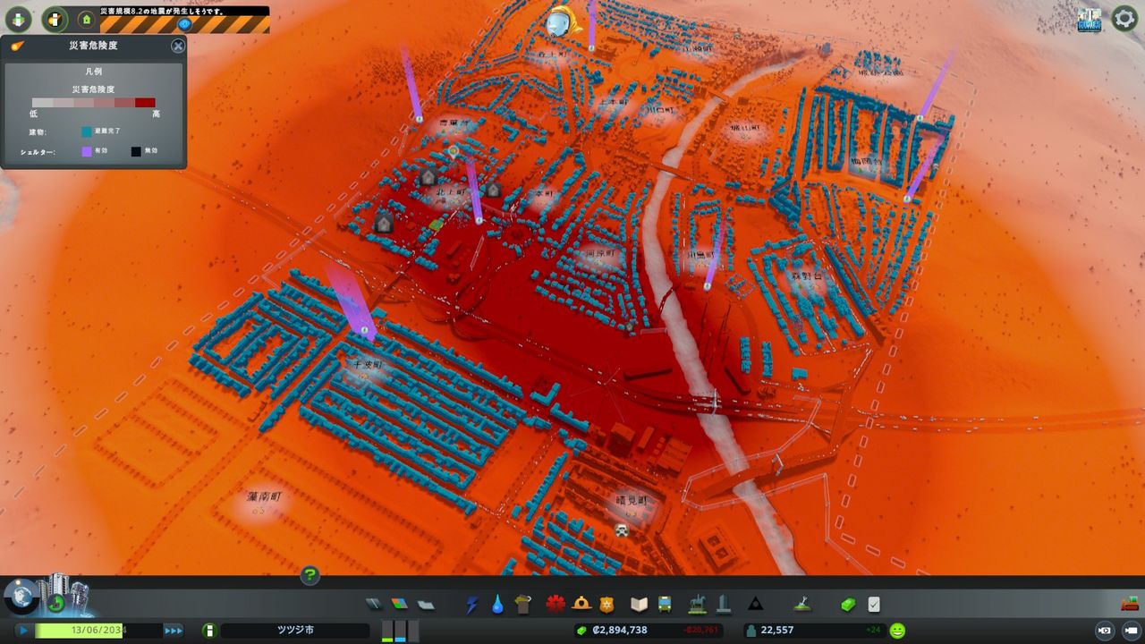 Cities Skylines 災害と戦うまちづくり その6 ぎゃらくしぃと銀河工房 Cities Skylines 災害と戦うまちづくり その6 ぎゃらくしぃと銀河工房