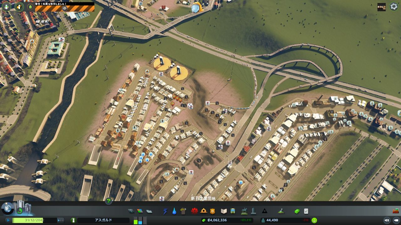 Cities Skylines 災害と戦うまちづくり その8 ぎゃらくしぃと銀河工房 Cities Skylines 災害と戦うまちづくり その8 ぎゃらくしぃと銀河工房