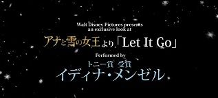 ディズニー映画最新作 アナと雪の女王 予告編が画期的である3つの理由 ぎゃしゃ砲台 ディズニー映画最新作 アナと雪の女王 予告編が画期的である3つの理由 ぎゃしゃ砲台