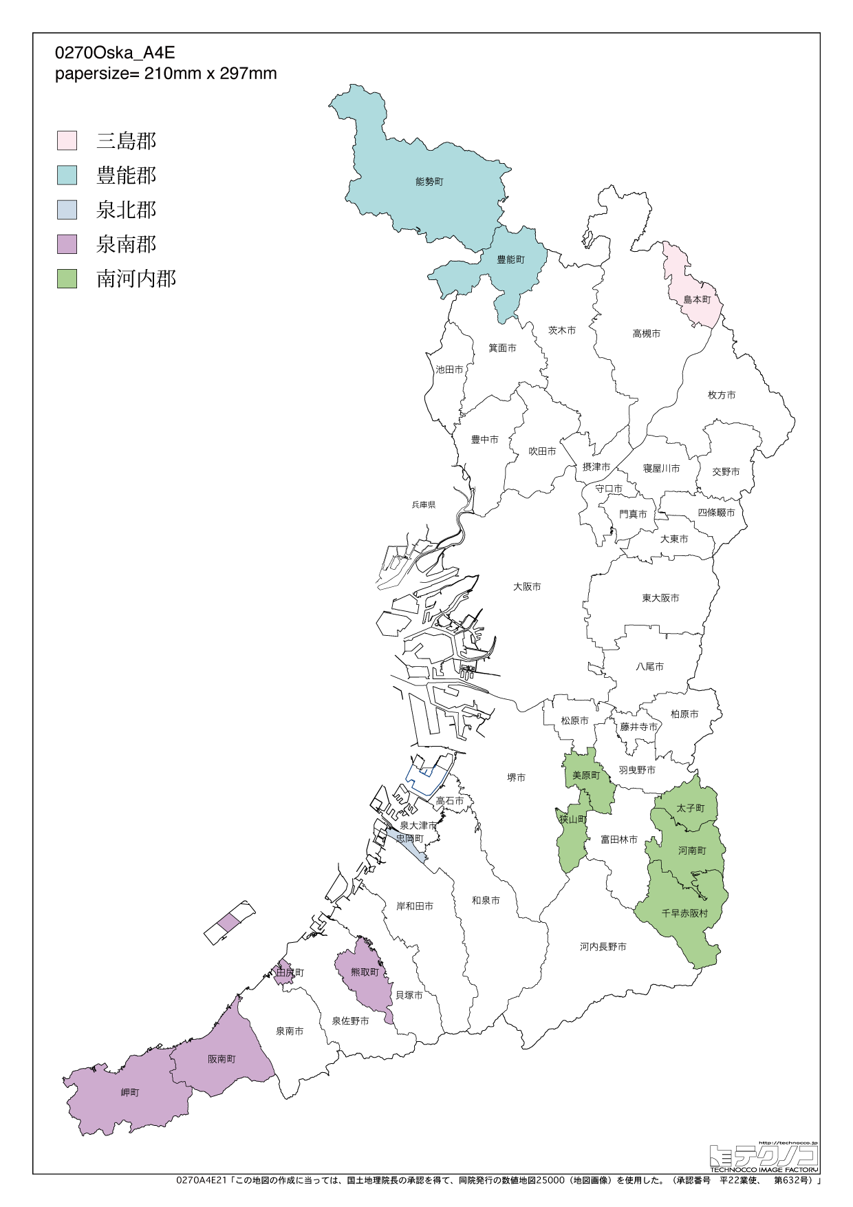 新旧住所対照表 大阪府 27 47 縄文 弥生時代の遺跡