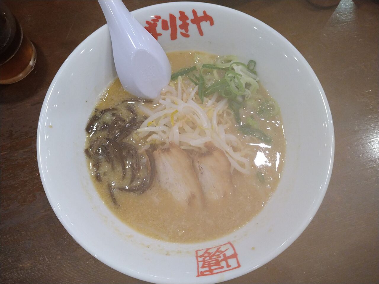 ばりきや 前橋店 22 ばりきめん はりがね 特辛 替え玉 はりがね 朝三暮四羊頭狗肉 第二章 ばりきや 前橋店 22 ばりきめん はりがね 特辛 替え玉 はりがね 朝三暮四羊頭狗肉 第二章
