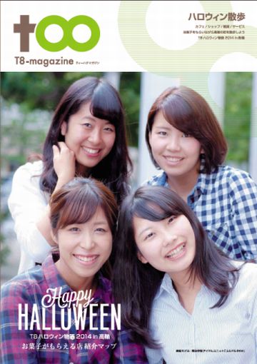 gyoran20141021_hh