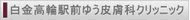 ر椦ʥ˥å