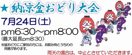 gyoran100625b