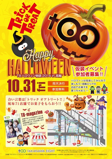 gyoran141031a