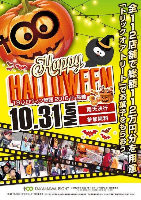 gyoran161020