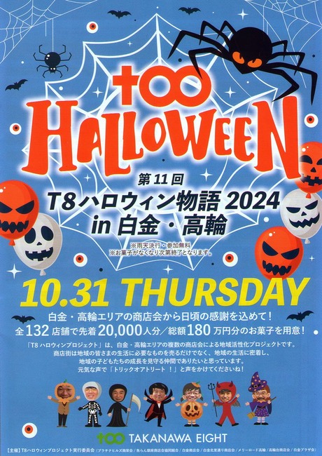 gyoram_20241013