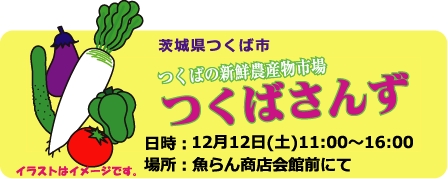 gyoran091226