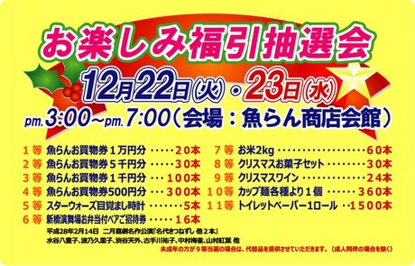 gyoran151116d