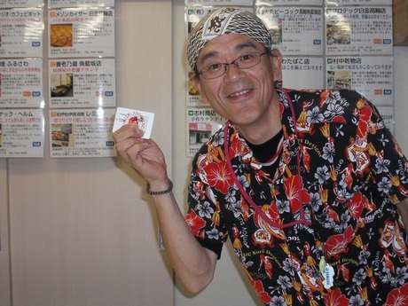 gyoran20110825