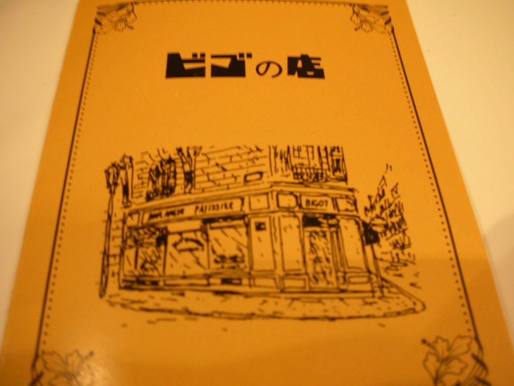 DSCN4392
