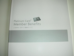 ����å������ץ���ʥ����ɡ���ŵ�֥å�1