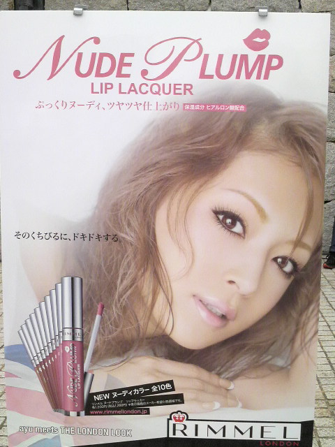 浜崎あゆみin大阪城ホール 3 プラチナ生活 With アメックス American Express Platinum Card 浜崎あゆみin大阪城ホール 3 プラチナ生活 With アメックス American Express Platinum Card
