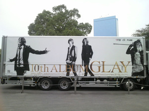 glay 1
