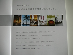 ����å������ץ���ʥ����ɡ���ŵ�֥å�2