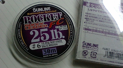 Mame Anderson S Power Of Fishing 雷魚釣りたい人用入門勝手な理論 No 1 タックル編