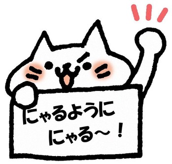 なったときに考えよ〜