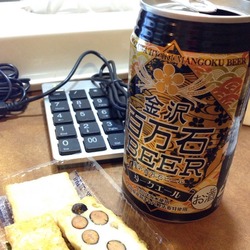 出張の夜〜