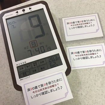 ほんま、涙ぐましい努力やね〜ww