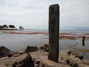 太閤井戸