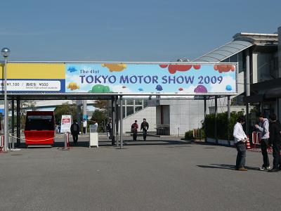 東京モーターショー