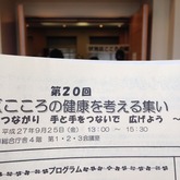 会場