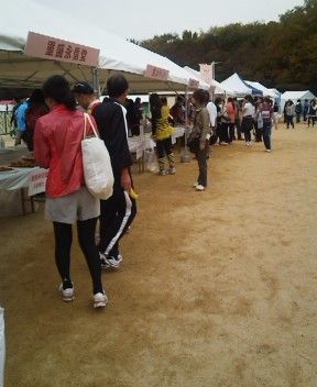 エイドステーション