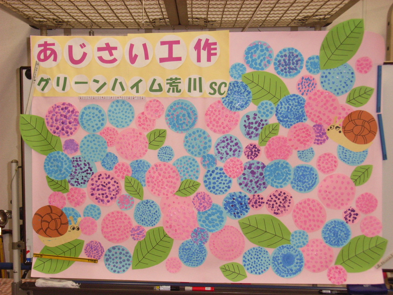 あじさい工作 ある日の出来事