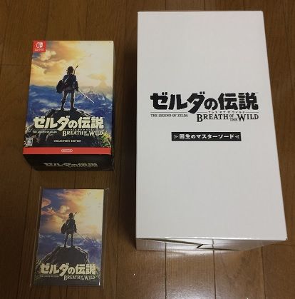 Nintendo Switchが届いた 銭湯を巡りつつ行政書士 17年度 の合格を目指す Nintendo Switchが届いた 銭湯を巡りつつ行政書士 17年度 の合格を目指す