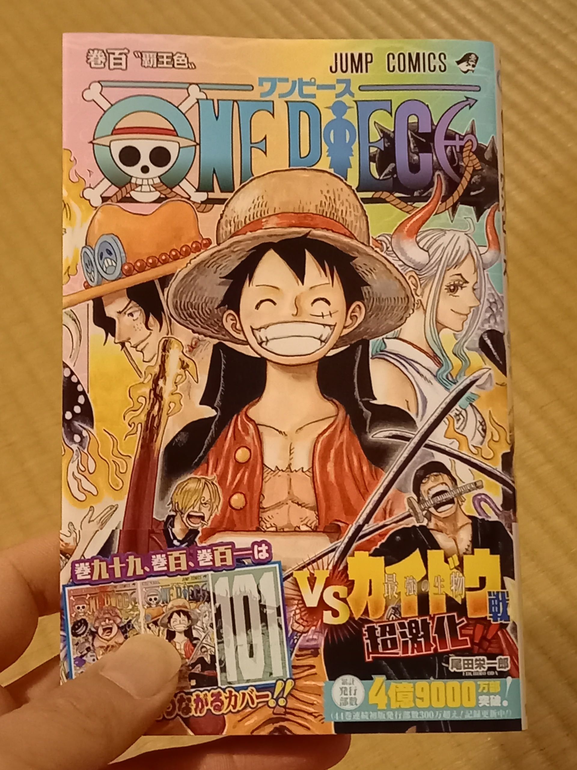 マンガ アニメ 声優等 のぶ のライフスタイル