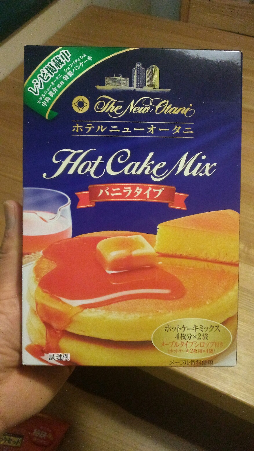 あそこは帝国ホテルだった のぶ のライフスタイル