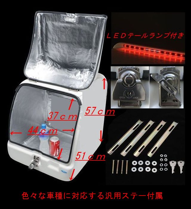Z-6 HONDA Jyro Canopy - DeliBox