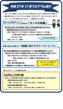 201511program