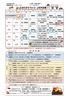R5.1s_page-0001