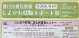8D3F1360-0A1B-4A8A-BAC2-051E5B1566E9