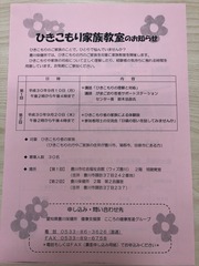 5CD8A59A-EB7B-4AFD-9297-24DC75D00230