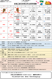 �����ȥ�ʤ�