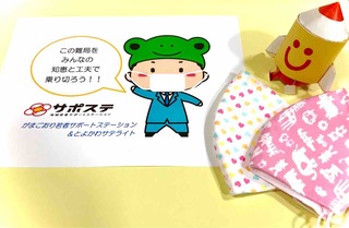 ±þ±ç¤ß¤Á¤¬¤¨¤ë