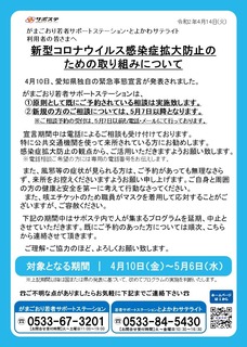 Èó¾ï»öÂÖÀë¸ÀÂбþ¹ðÃÎ20200414