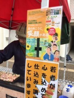 H29_3_ごりやく市焼き鳥屋台 (3)