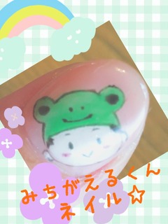 3019F0A9-F9E2-4757-A8AE-F52FDC0ED1B2