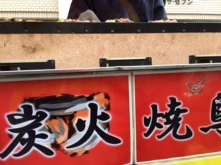 H29_3_ごりやく市焼き鳥屋台 (2)