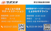 ウラ